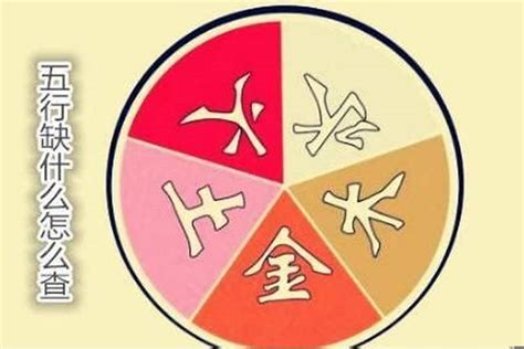 命格缺水|八字五行缺水如何化解 (命里五行缺水怎么化解)